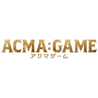 ACMA:GAME アクマゲーム