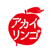 ドラマ+『アカイリンゴ』｜朝日放送テレビ
