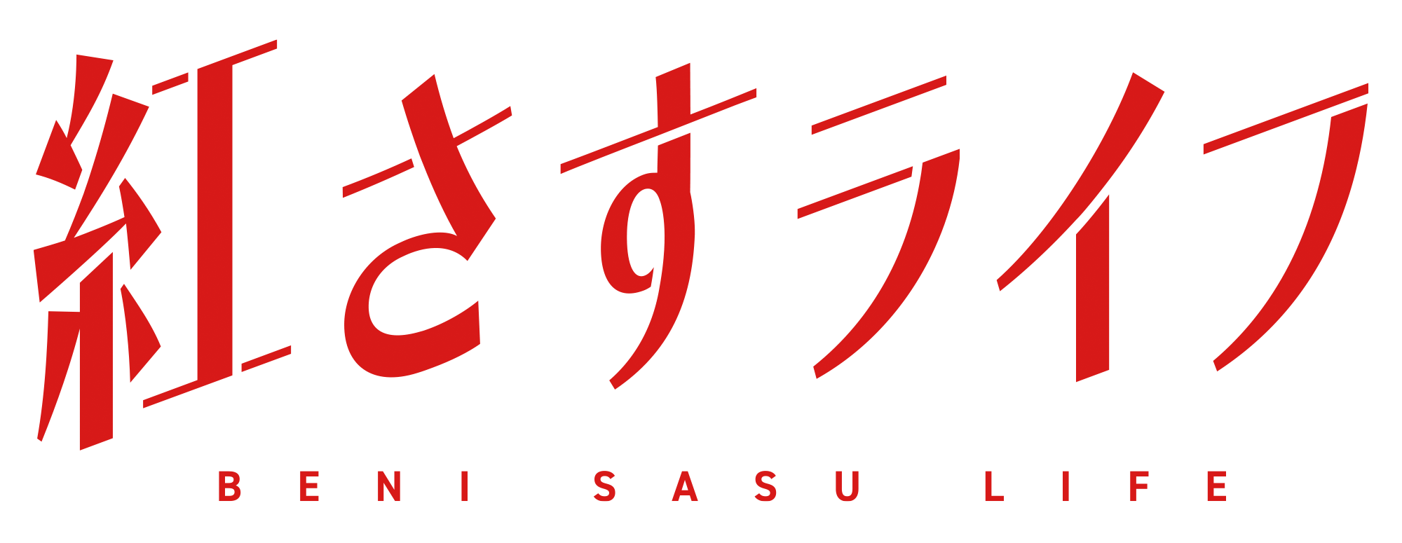 日本テレビ2023年7月期シンドラ『紅さすライフ』