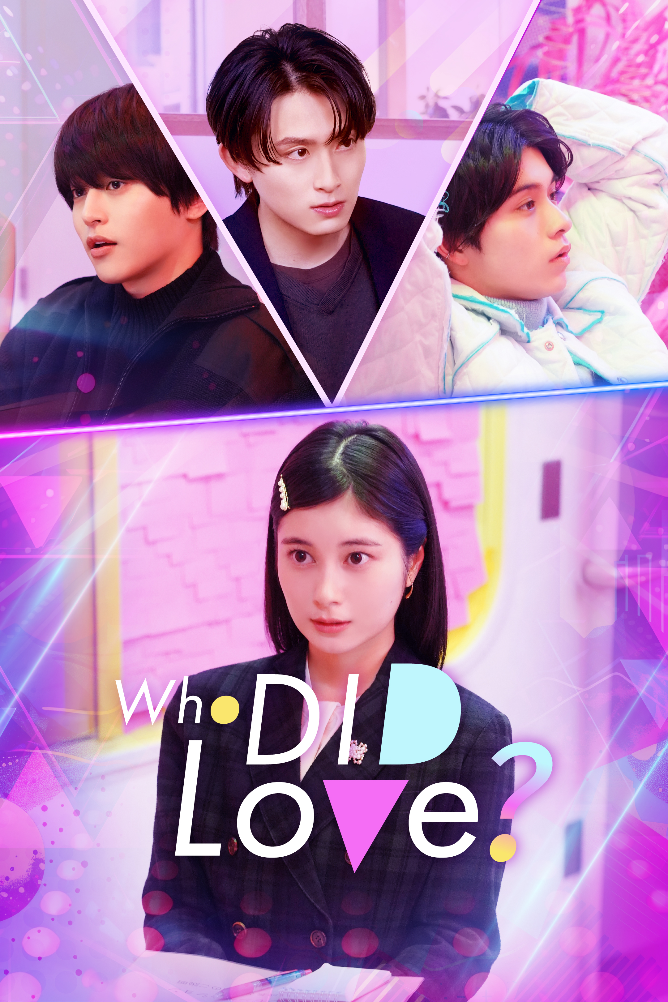 FODショート『Who DID Love？』