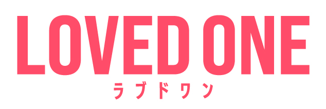フジテレビ『LOVED ONE』